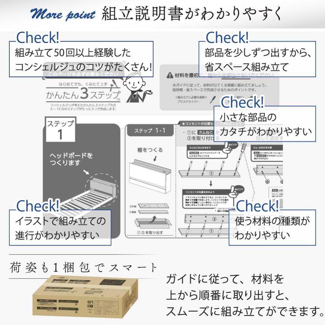 セール！新品 送料込 ダブルベッド マットレス付 棚 コンセント付 WB