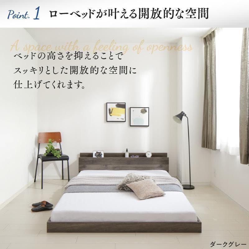 セール！新品 送料込 ダブルベッド マットレス付 棚 コンセント付 WB