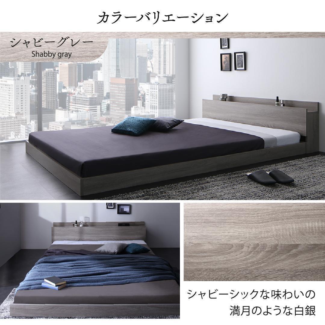 セール！新品 送料込 ダブルベッド マットレス付 棚 コンセント付 WB