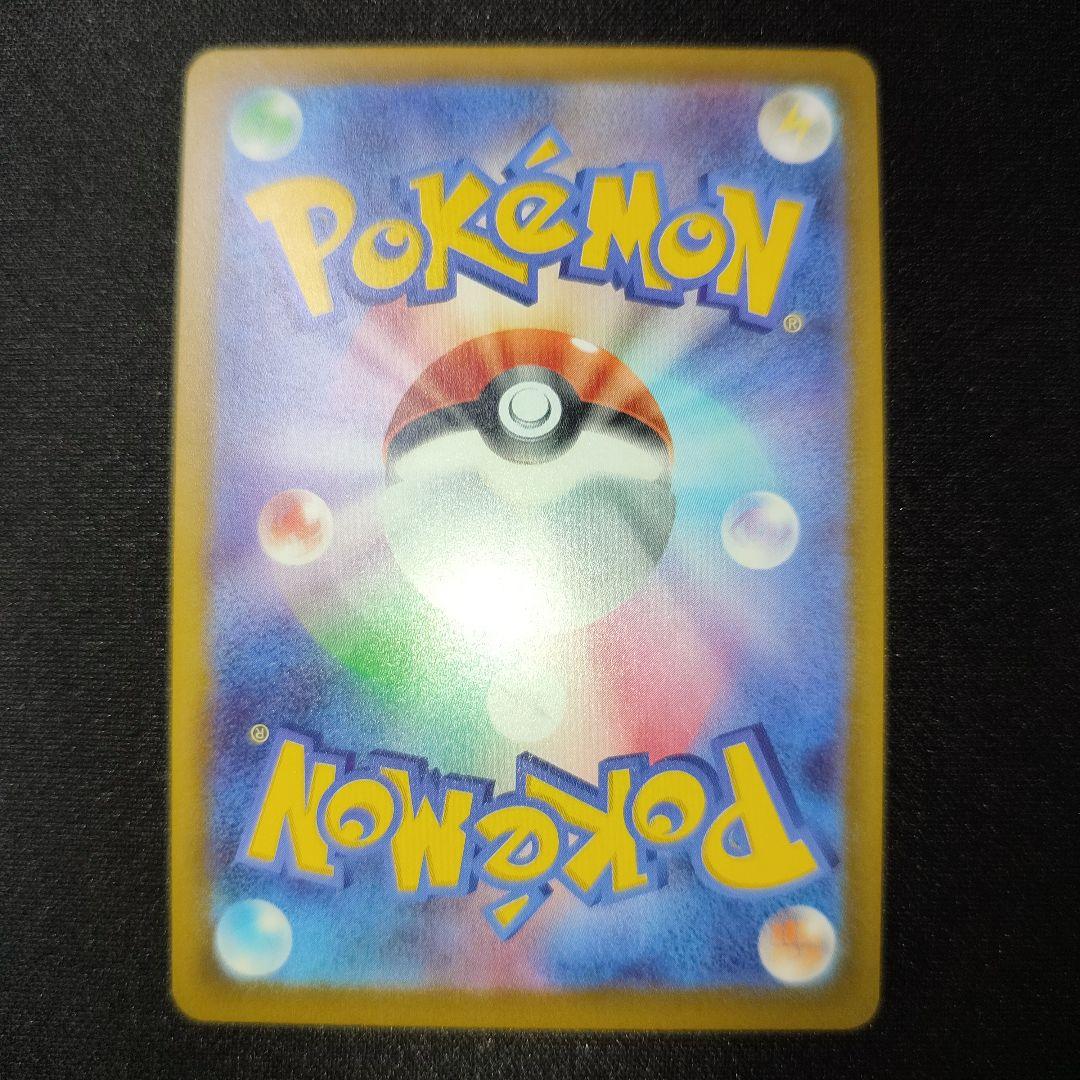 ポケモンカード　メガゲッコウガex　SAR　美品
