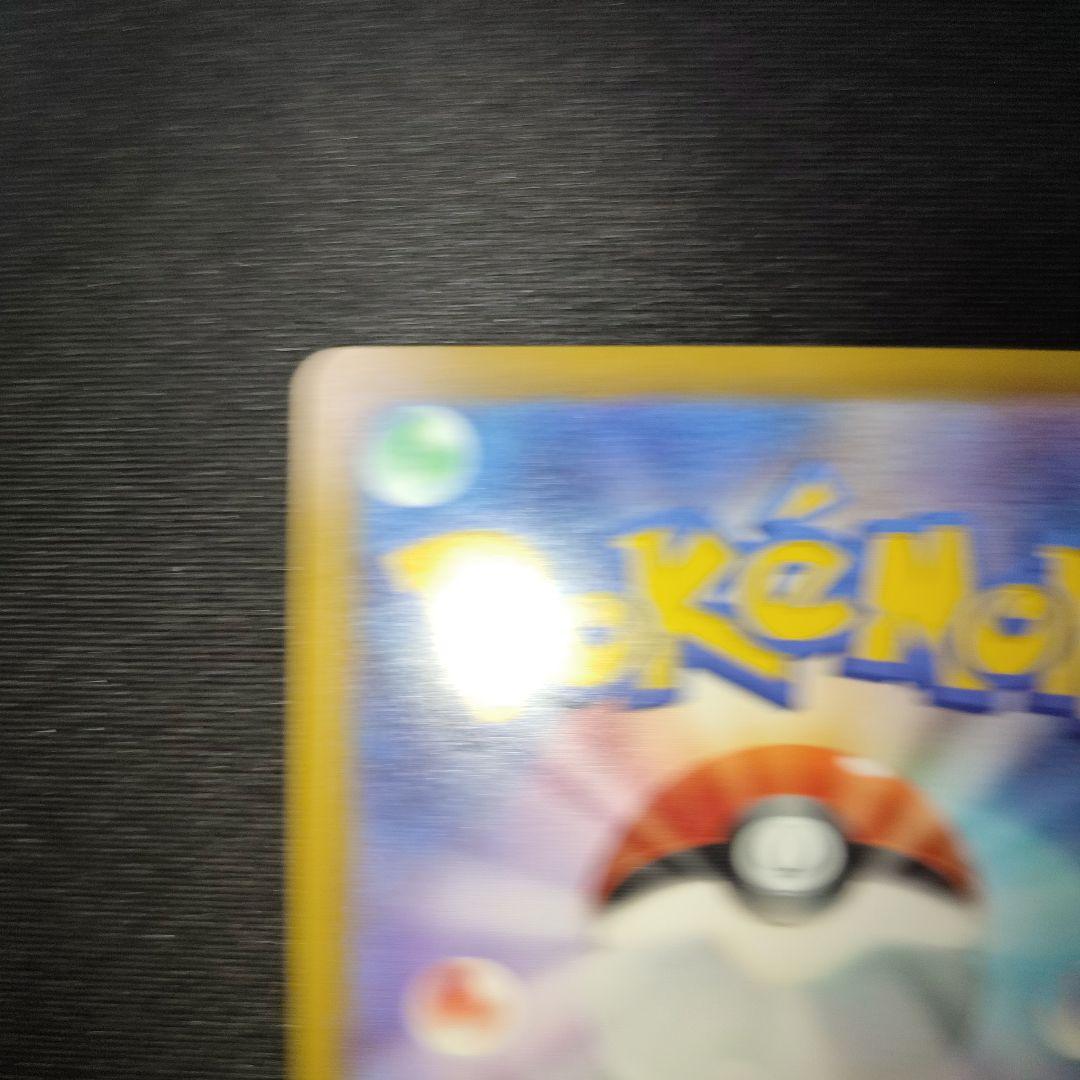 ポケモンカード　メガゲッコウガex　SAR　美品