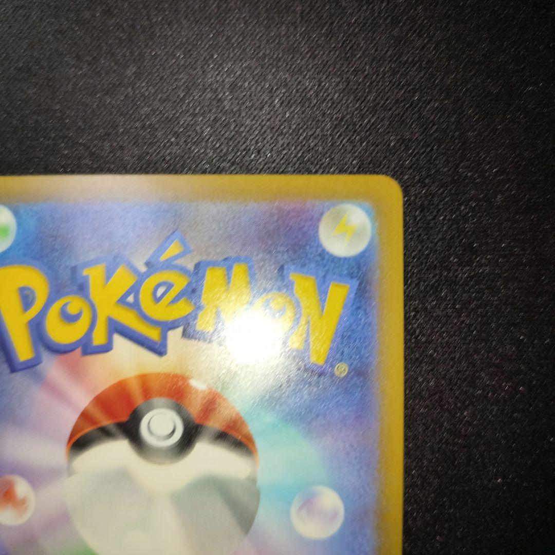 ポケモンカード　メガゲッコウガex　SAR　美品