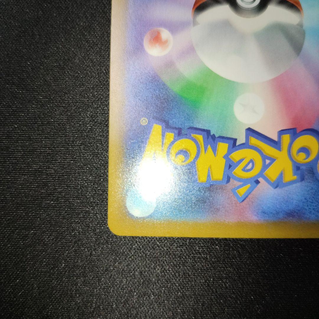 ポケモンカード　メガゲッコウガex　SAR　美品