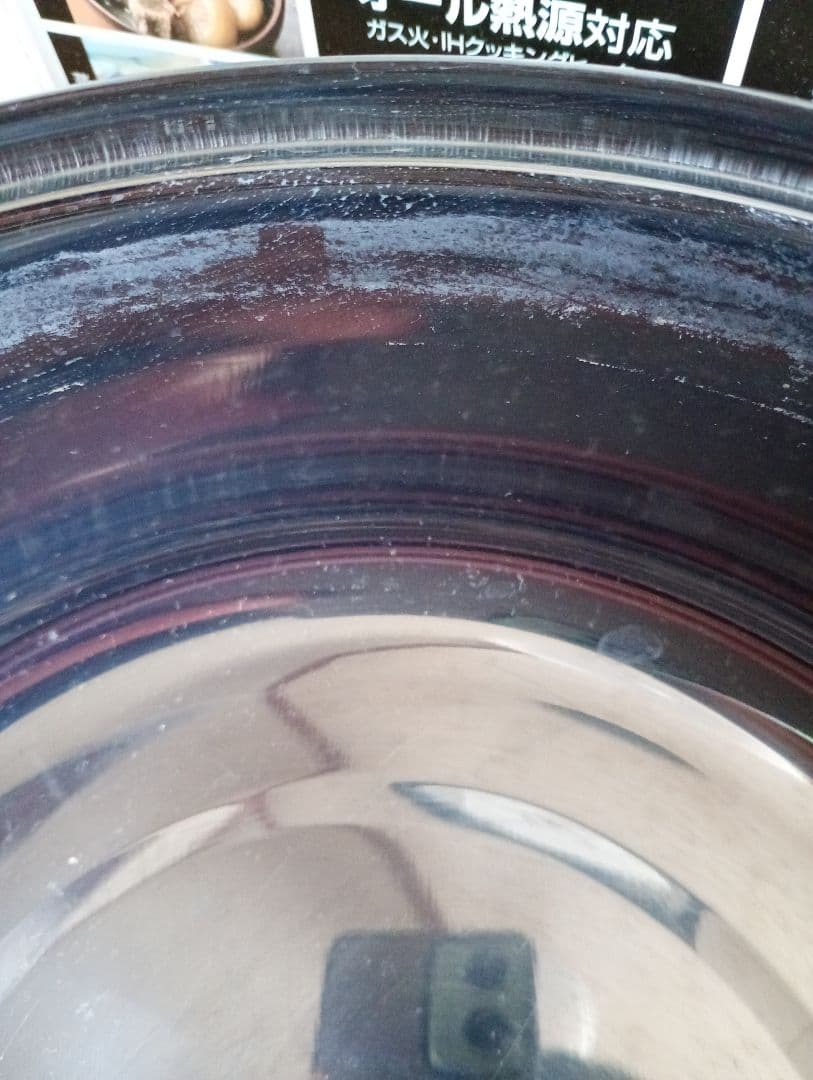 だんらん 3段 蒸し器 30cm ステンレス ガラス蓋