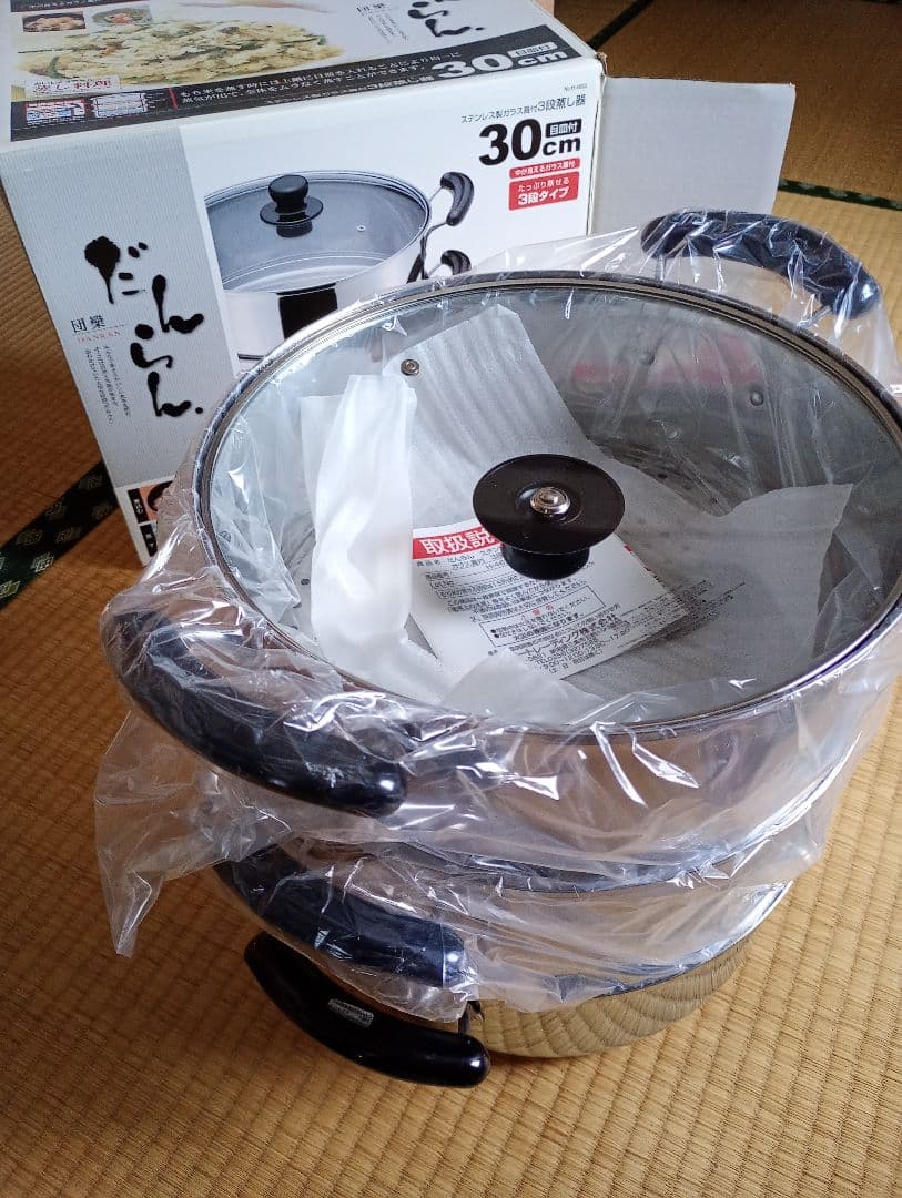 だんらん 3段 蒸し器 30cm ステンレス ガラス蓋