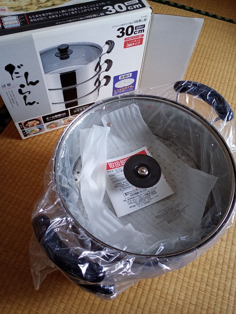 だんらん 3段 蒸し器 30cm ステンレス ガラス蓋