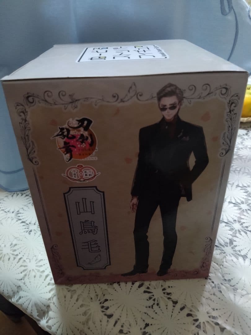 刀剣乱舞 ぬーすと 山鳥毛