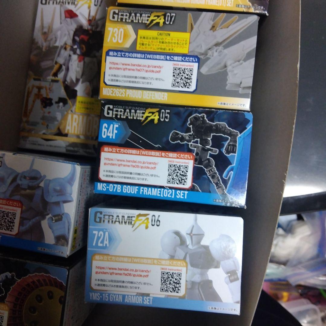 Gフレームセット売り