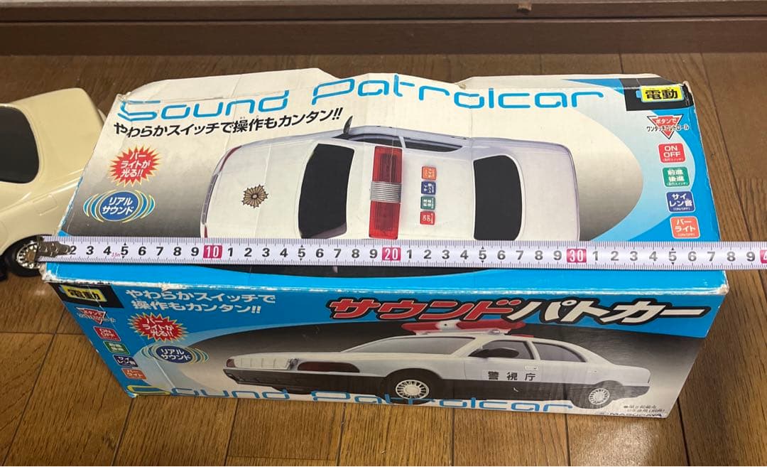 サウンドパトカー　昭和レトロ　電動　増田屋　中古品