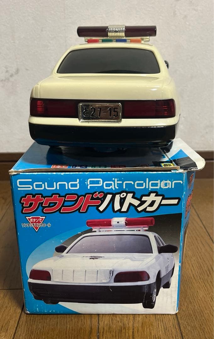 サウンドパトカー　昭和レトロ　電動　増田屋　中古品