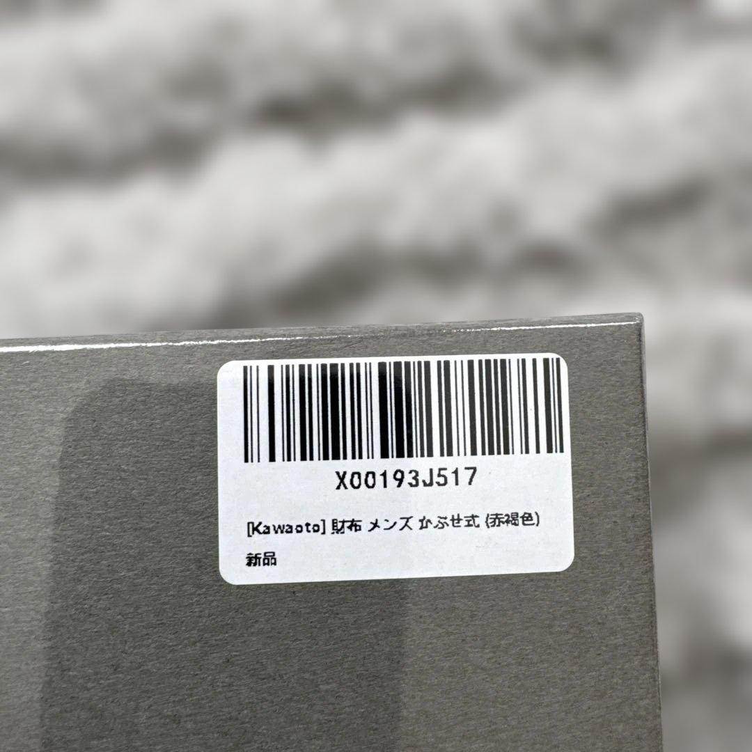 KAWAOTO 長財布 メンズ かぶせ型