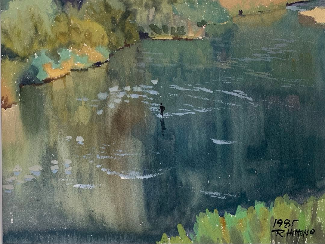 絵画　水彩肉筆画　真作　姫野陸郎　1985年 自然景観