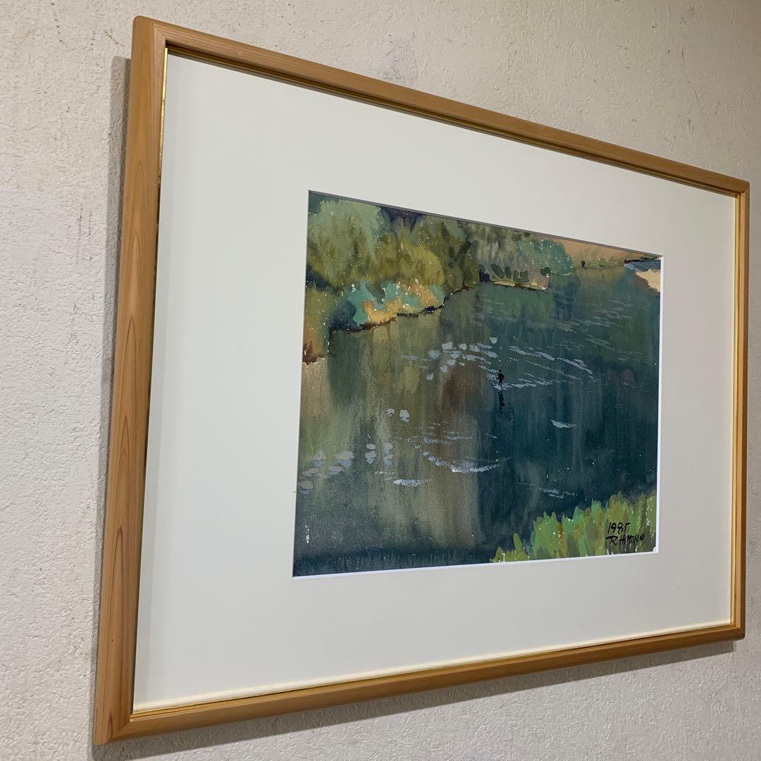 絵画　水彩肉筆画　真作　姫野陸郎　1985年 自然景観