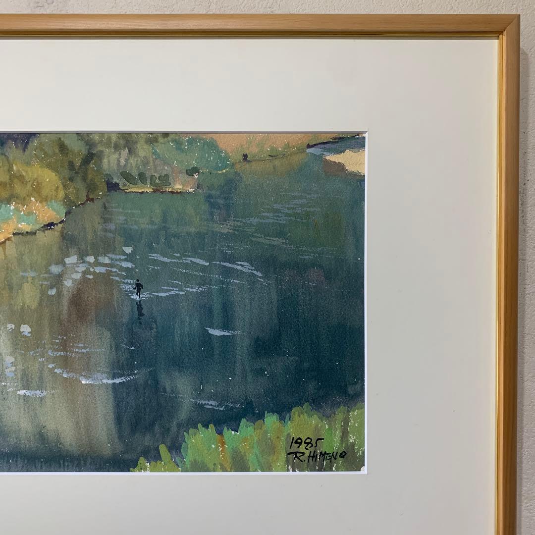 絵画　水彩肉筆画　真作　姫野陸郎　1985年 自然景観
