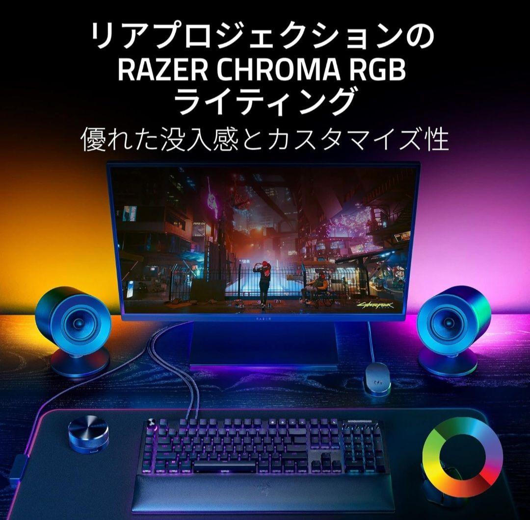 かい【 新品・未開封 】Razer Nommo V2 Pro