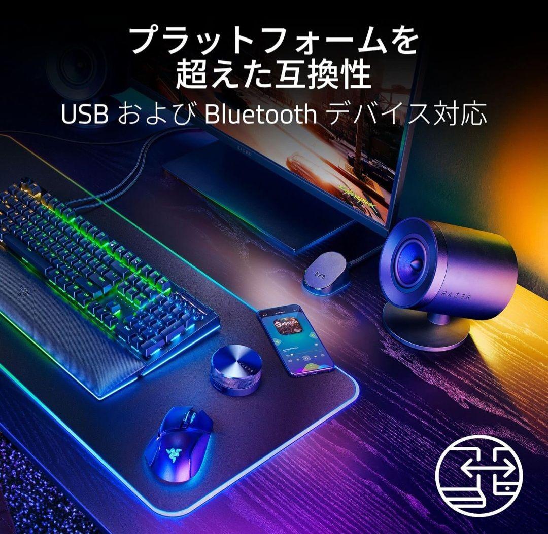 かい【 新品・未開封 】Razer Nommo V2 Pro