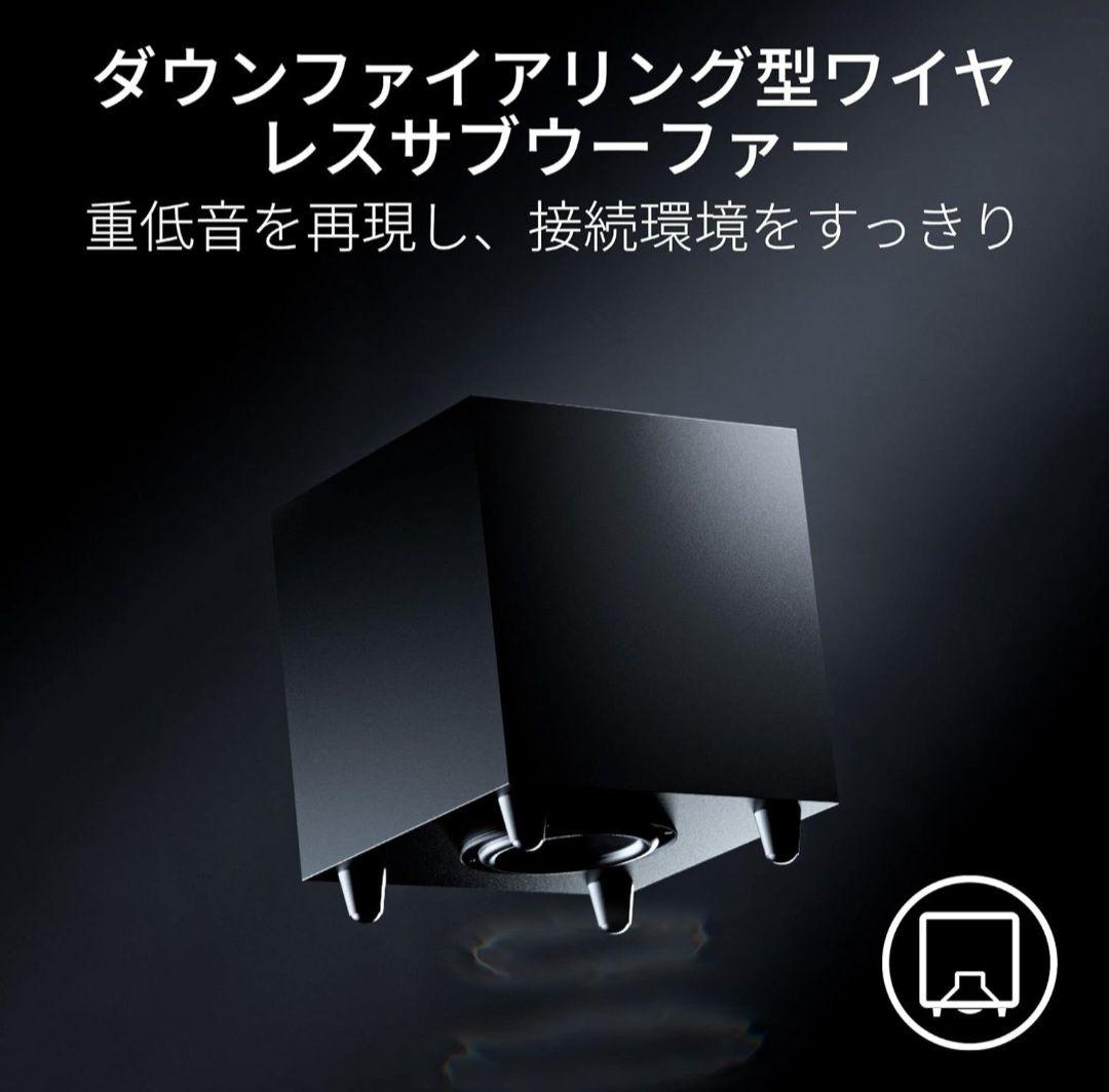 かい【 新品・未開封 】Razer Nommo V2 Pro