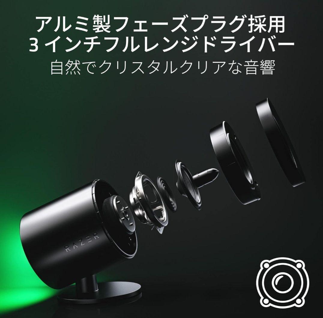 かい【 新品・未開封 】Razer Nommo V2 Pro