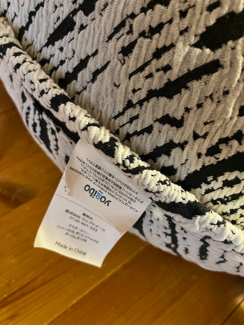 yogibo Luxe Suqort ヨギボー ラックスサポート ライトグレー