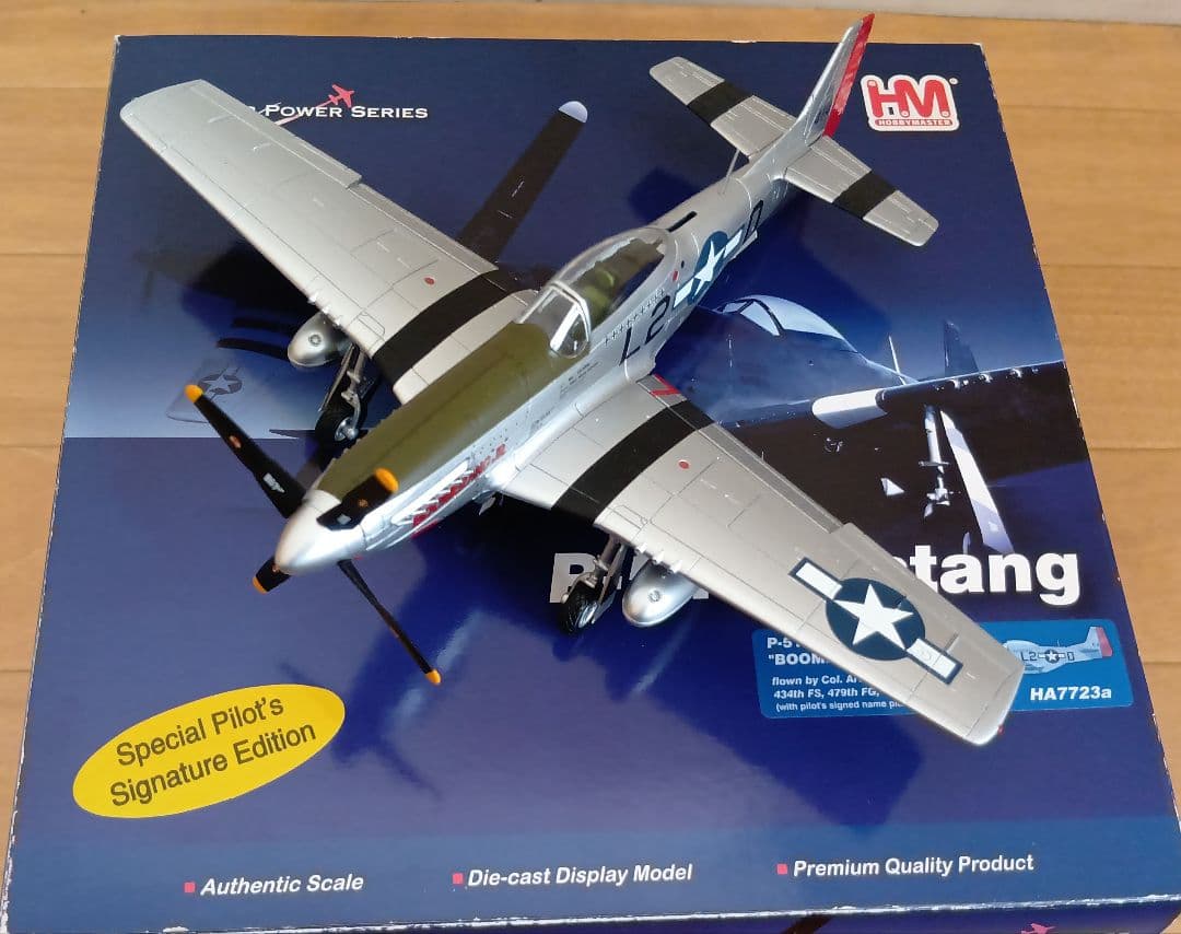 「値引きOK!」P-51D ムスタング 1/48 ホビーマスター