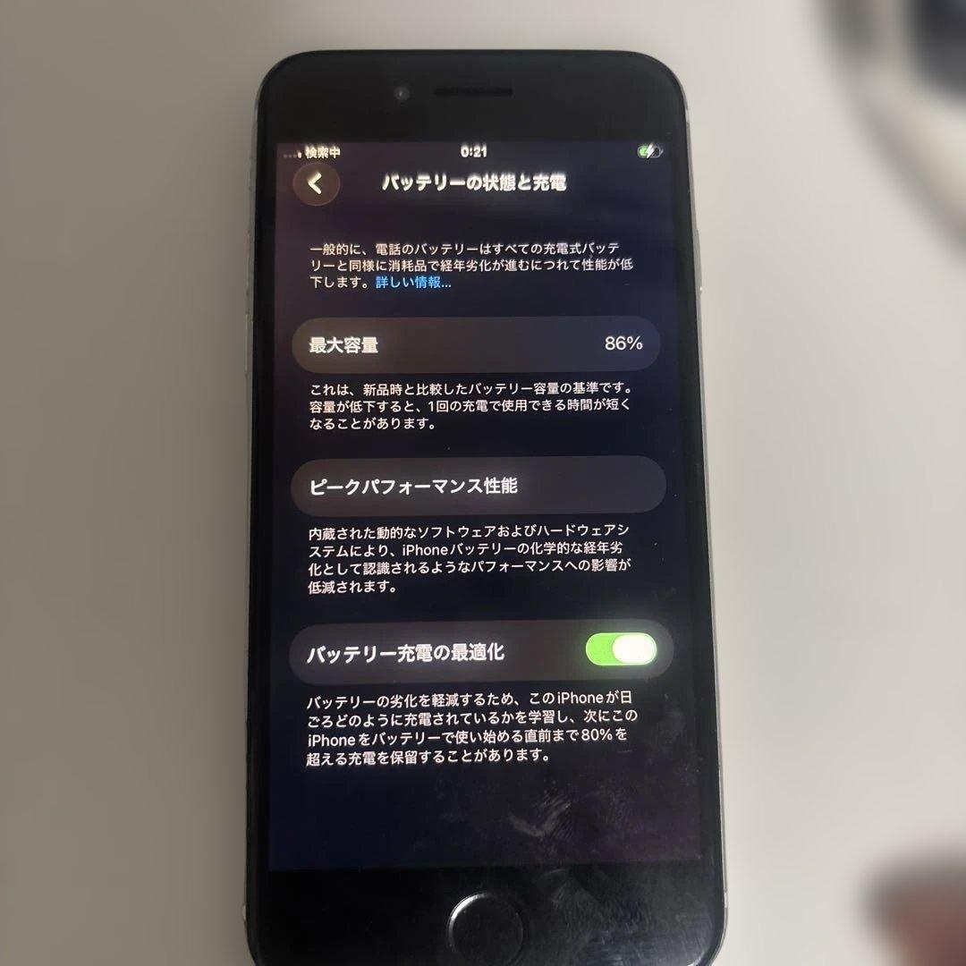iPhone SE 第2世代 (SE2) バッテリー86% 動作良好