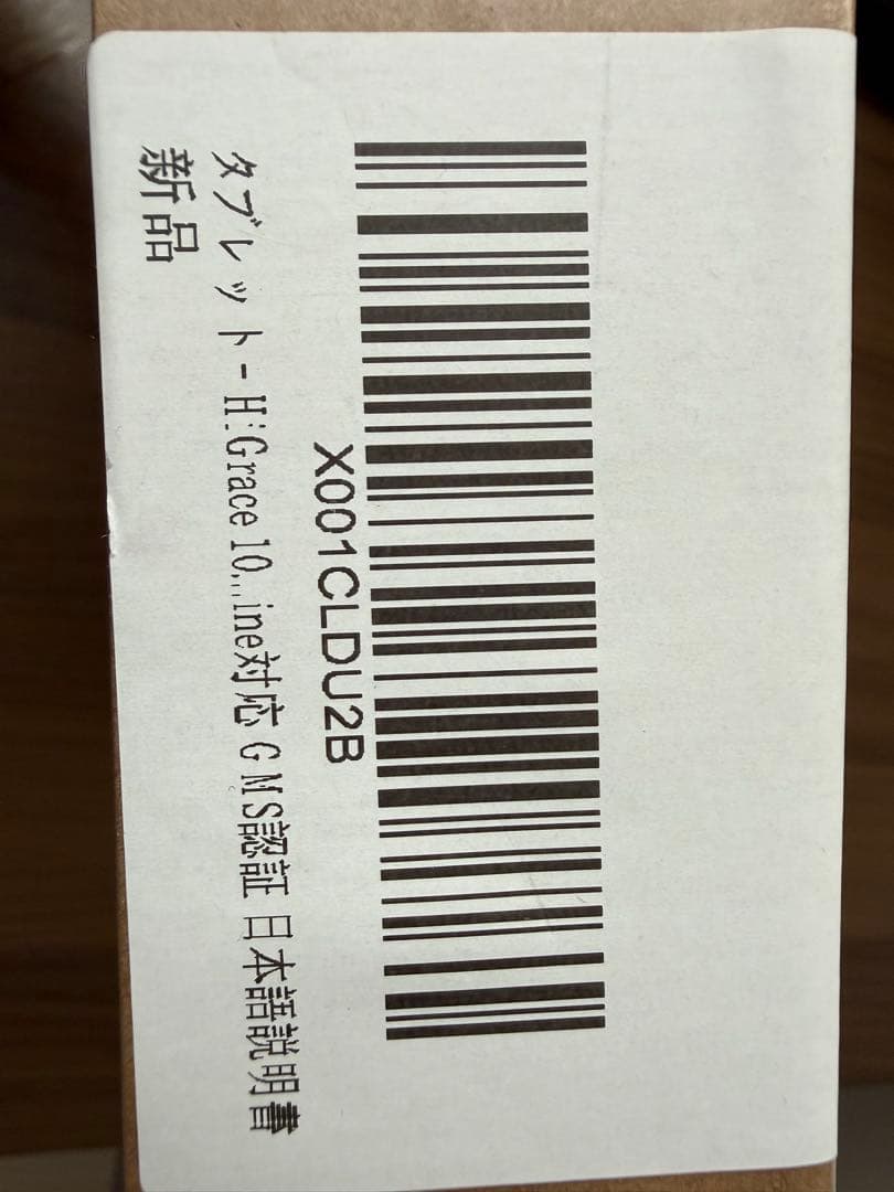 【新品】Android16タブレット 10.1インチ Wi-Fi