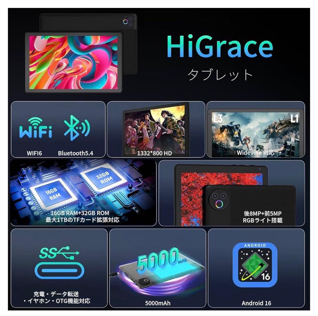 【新品】Android16タブレット 10.1インチ Wi-Fi