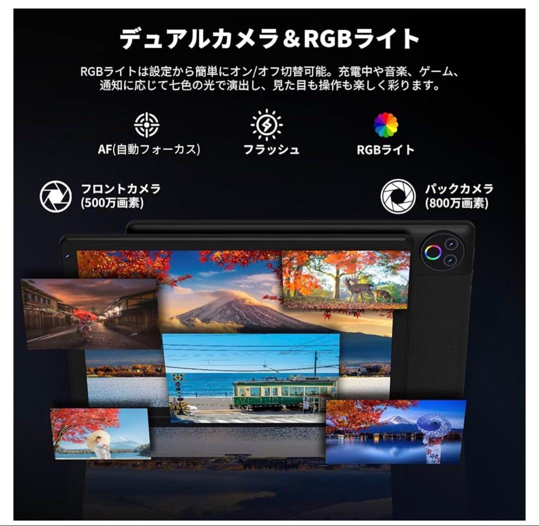【新品】Android16タブレット 10.1インチ Wi-Fi