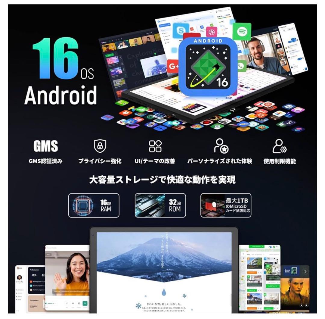 【新品】Android16タブレット 10.1インチ Wi-Fi