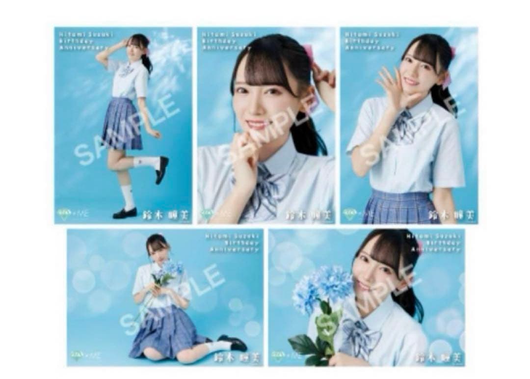 鈴木瞳美　ノイミー　アクスタ　生写真　新品未開封　生誕グッズ