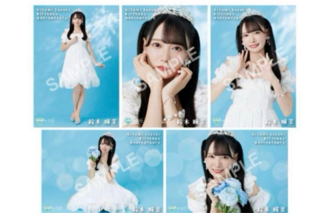 鈴木瞳美　ノイミー　アクスタ　生写真　新品未開封　生誕グッズ