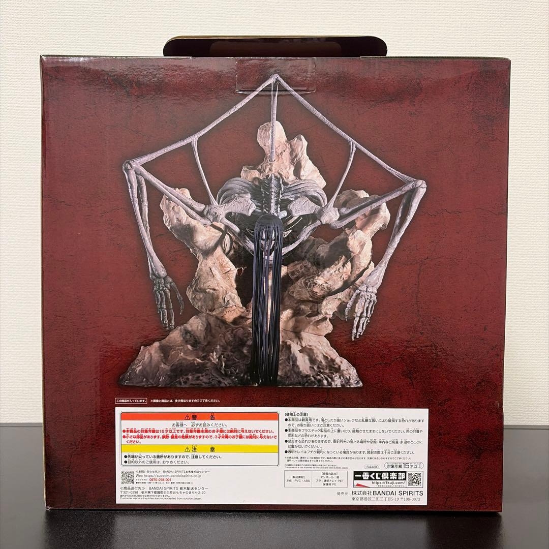 進撃の巨人 一番くじ ラストワン賞 終尾の巨人 フィギュア