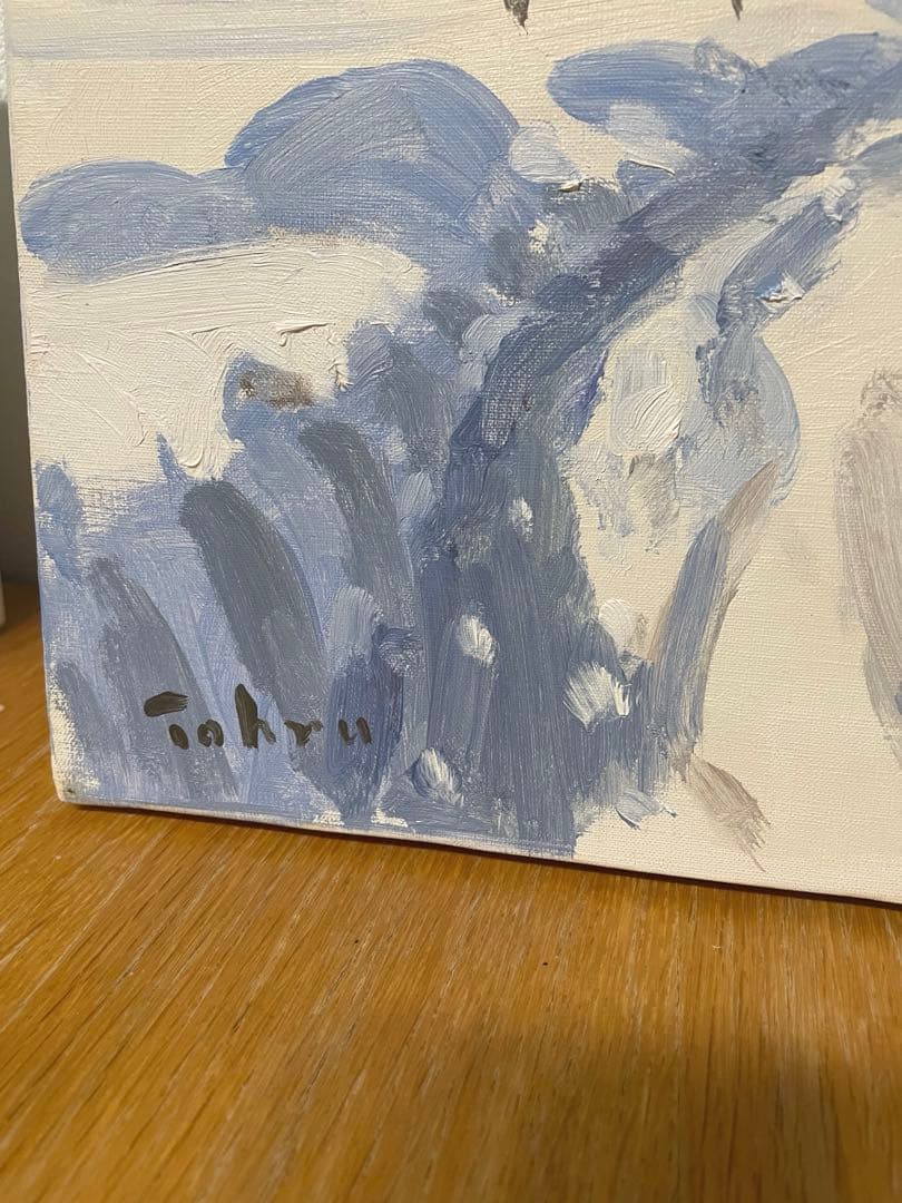 竹内徹　『白馬五竜への道』　絵画　油彩画　サイン　F8 油絵　コメで週末10%引