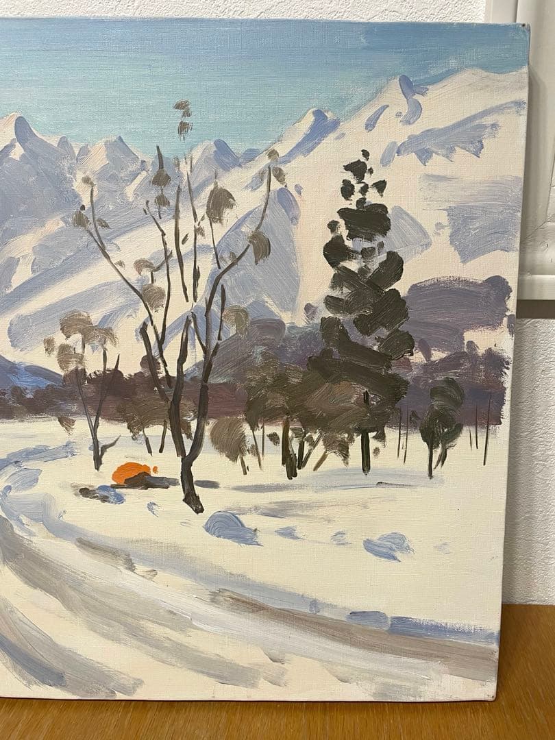 竹内徹　『白馬五竜への道』　絵画　油彩画　サイン　F8 油絵　コメで週末10%引