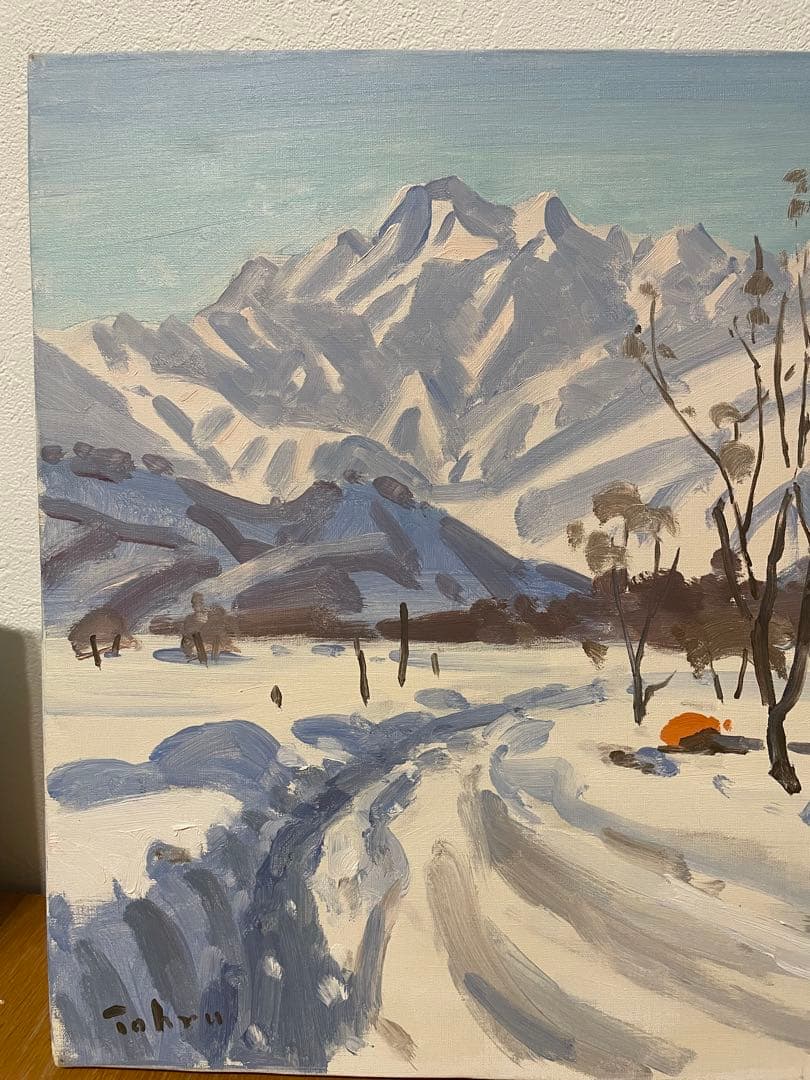 竹内徹　『白馬五竜への道』　絵画　油彩画　サイン　F8 油絵　コメで週末10%引