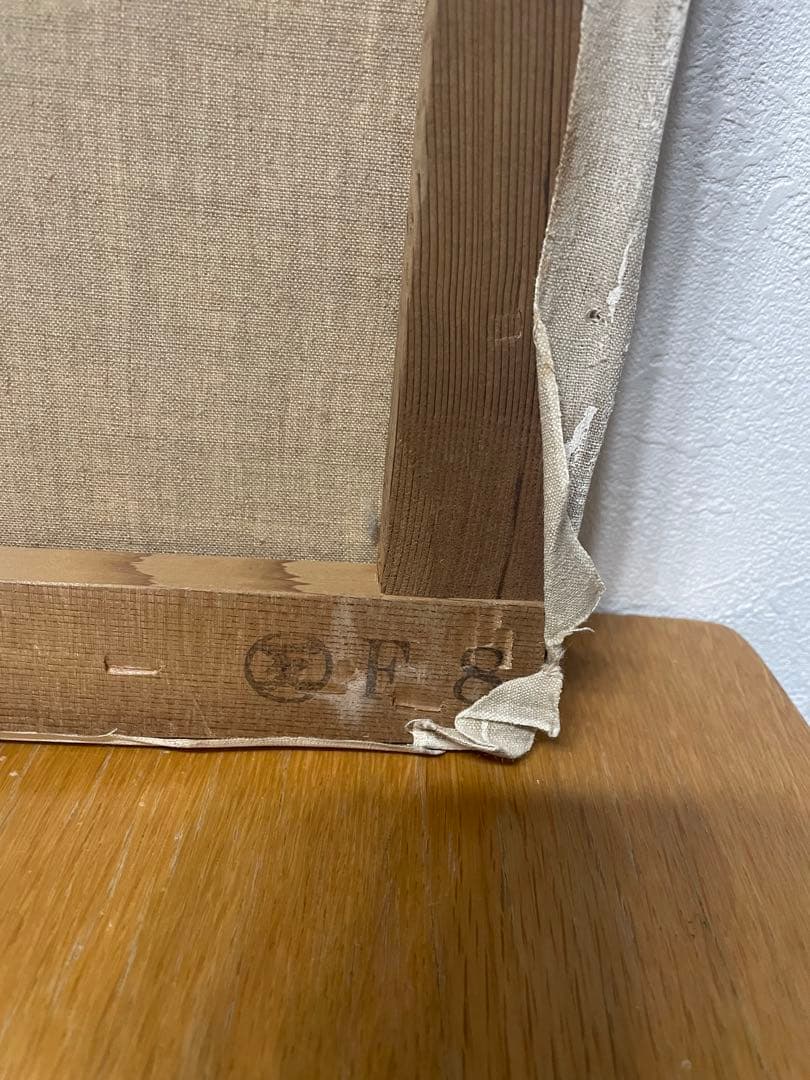 竹内徹　『白馬五竜への道』　絵画　油彩画　サイン　F8 油絵　コメで週末10%引