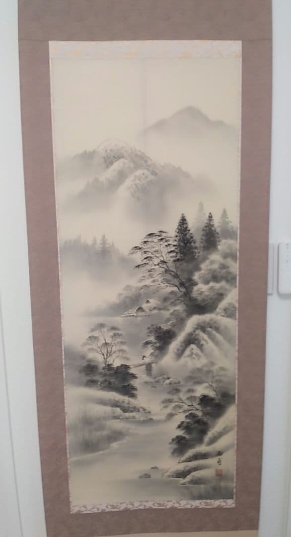 坂井西甫の水墨山水の掛け軸
