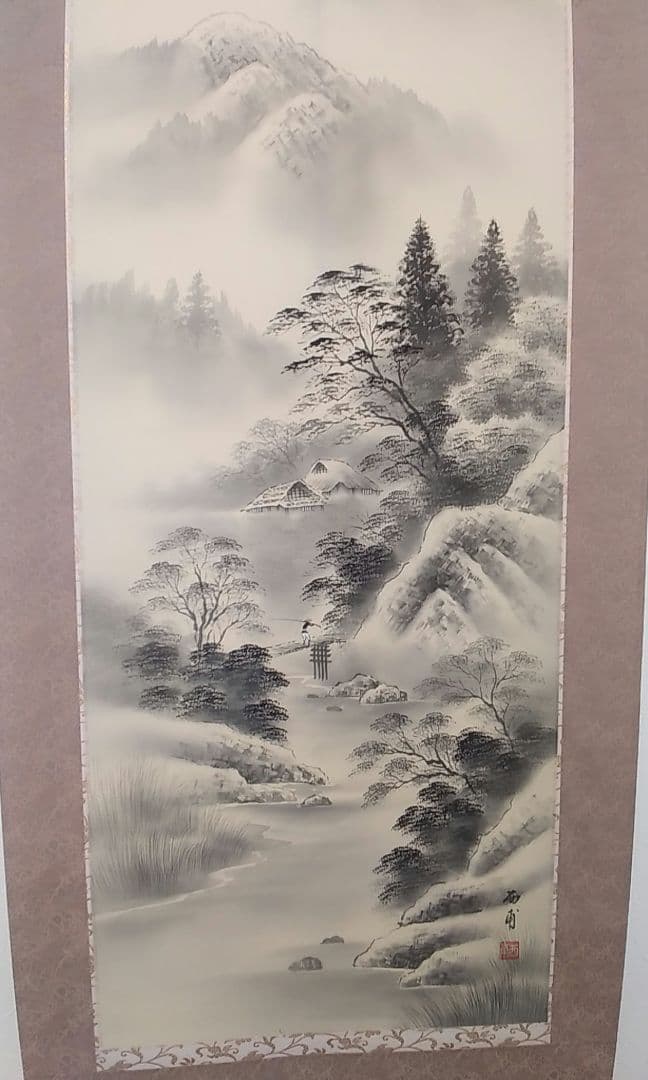 坂井西甫の水墨山水の掛け軸
