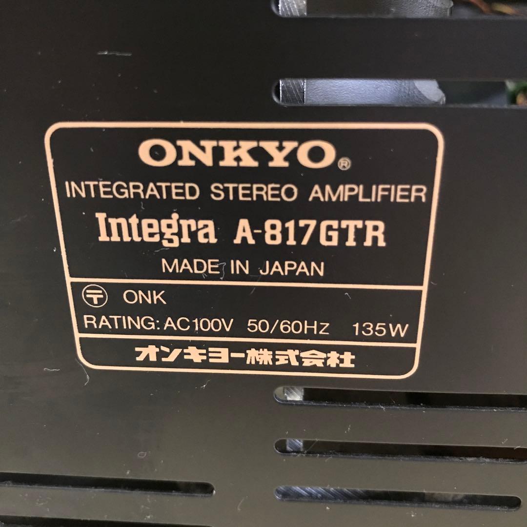 ONKYO Integra A-817GTR プリメインアンプ