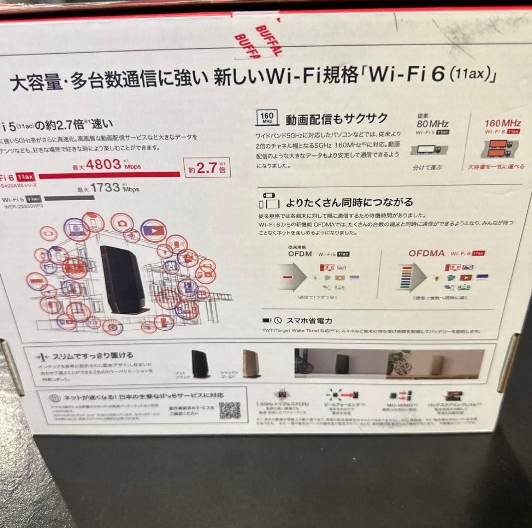 BUFFALO WSR-5400AX6-M Wi-Fi 6ルーター
