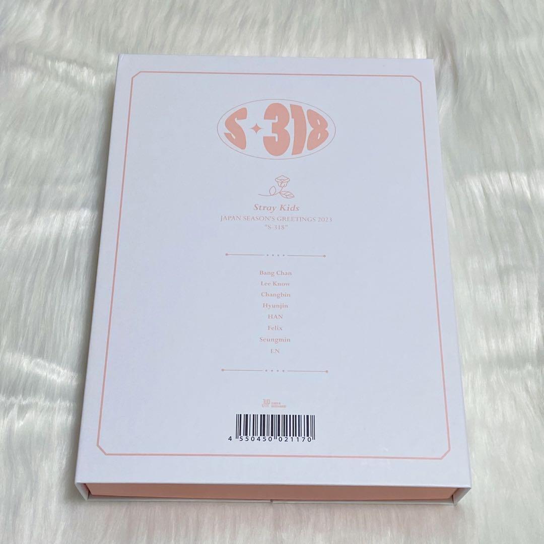 【抜けなし】StrayKids JAPAN 2023 シーグリ 【特典リノ】