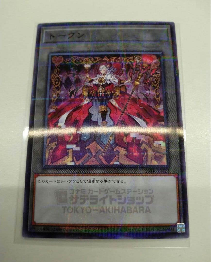 マリス M∀LICE ＜Q＞HEARTS OF CRYPTER トークン