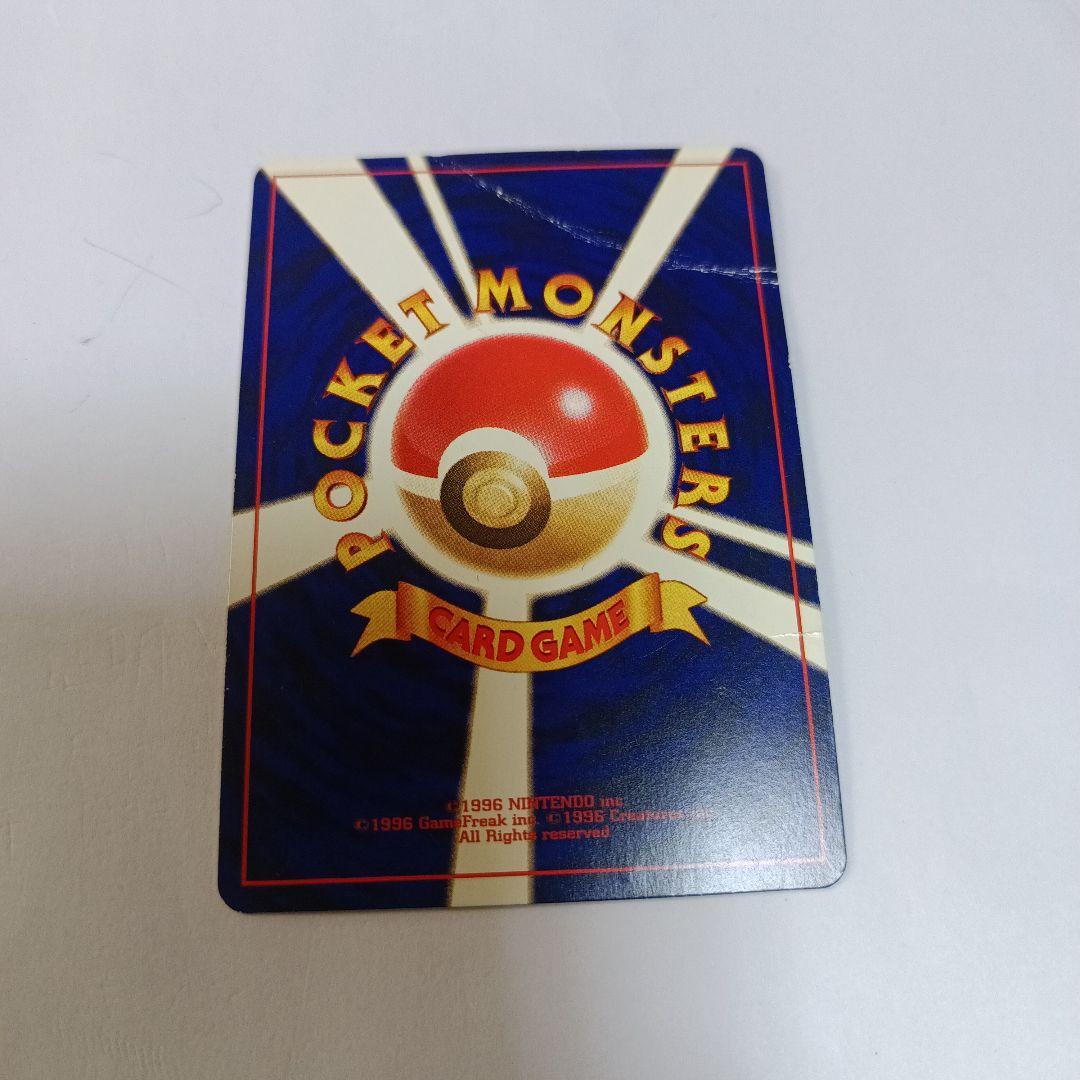 ひかるミュウ　「月刊コロコロコミック01年5月号」 おまけカード