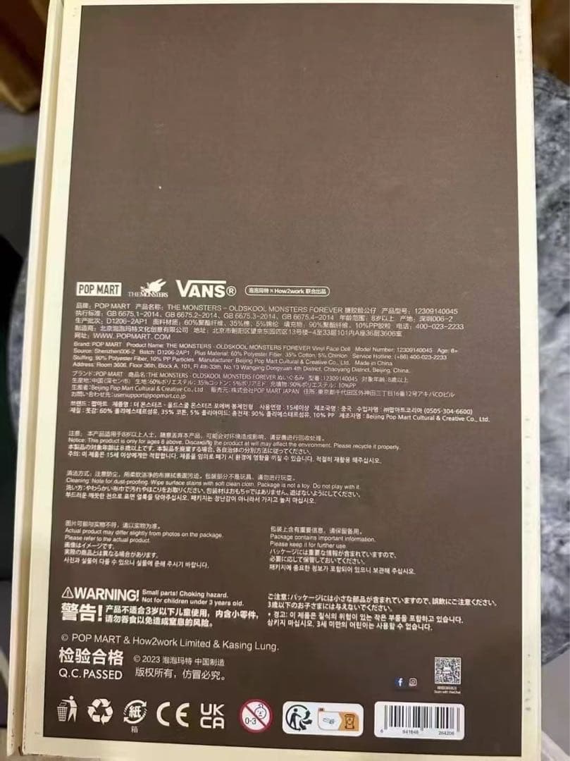 その他 POPMARTxVANS LABUBU THE MONSTERS FOREVER