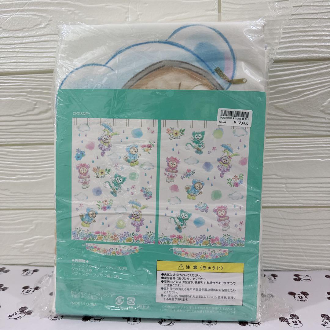 新品　ダッフィー＆フレンズ カーテン ビューティフルレイニーデイズ