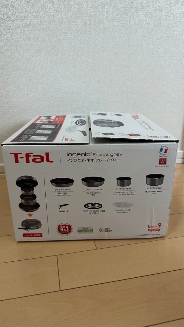 調理器具 Mikarin