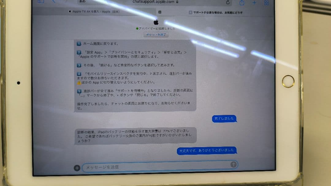 ipad air2 64GB ゴールド