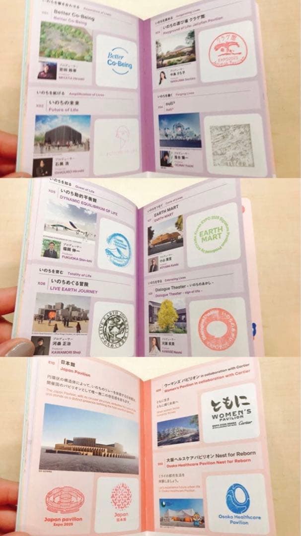 唯一無二! 完全保存版 ☆ R7.7.7 記念押印 1000万人達成 記念 万博