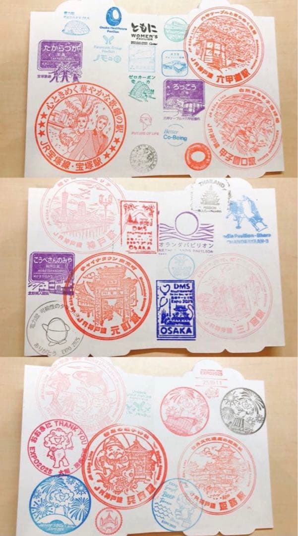 唯一無二! 完全保存版 ☆ R7.7.7 記念押印 1000万人達成 記念 万博