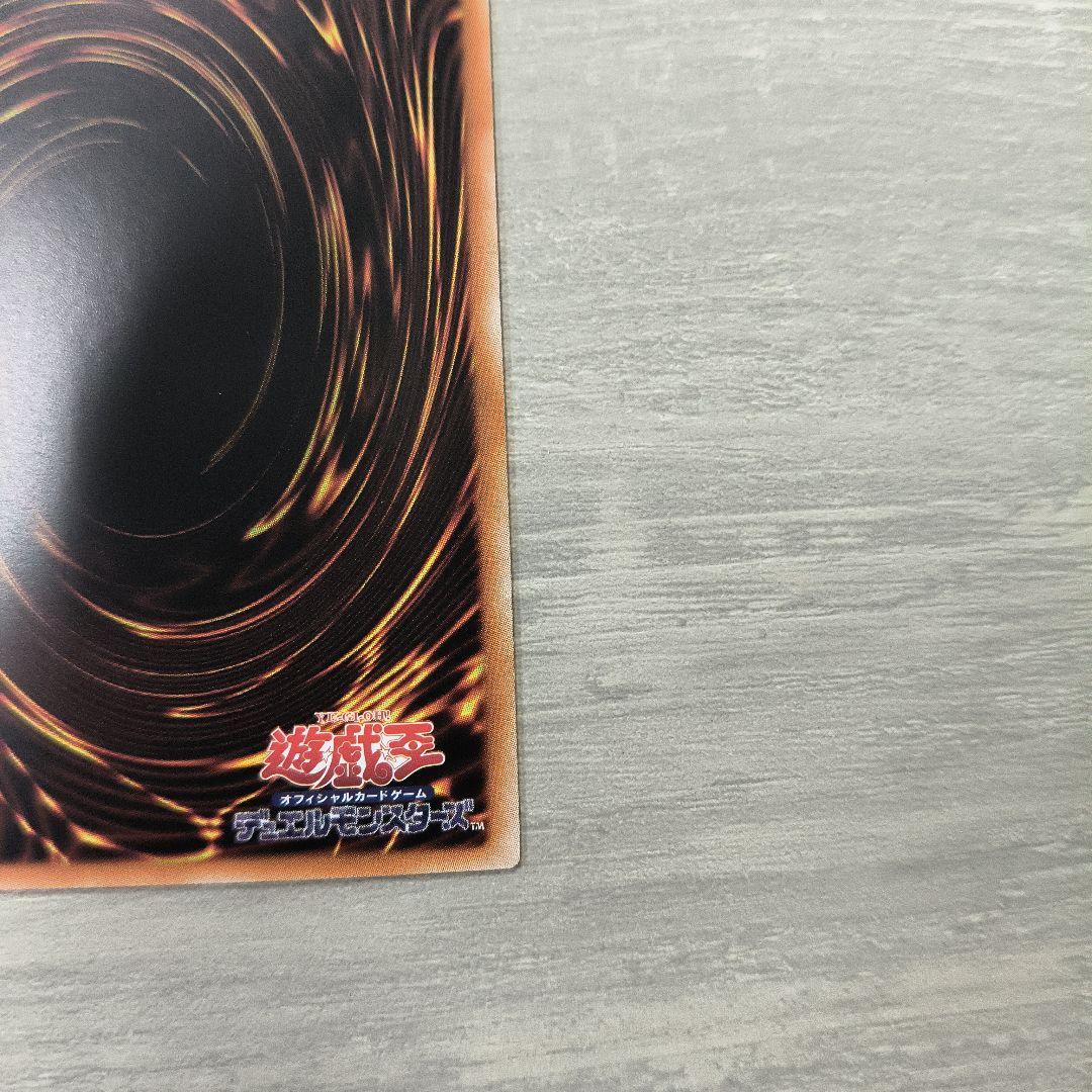 遊戯王　王のしもべ ブラックマジシャン プリシク アジア版 現品 五つ目